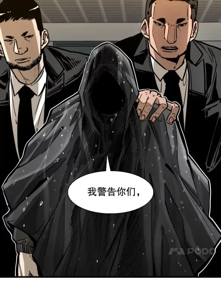 《鲨鱼》304.苏胜宸的颓废图34