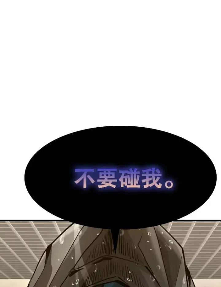 《鲨鱼》304.苏胜宸的颓废图35