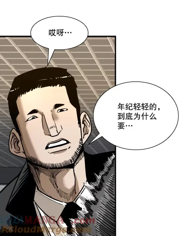 《鲨鱼》304.苏胜宸的颓废图37