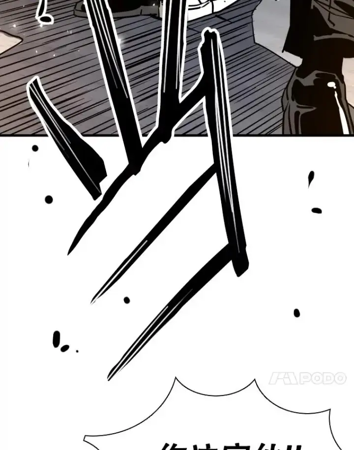 《鲨鱼》304.苏胜宸的颓废图44