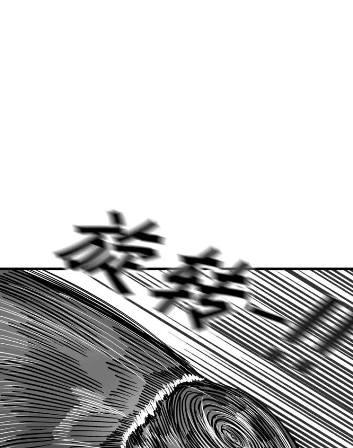 《鲨鱼》304.苏胜宸的颓废图46
