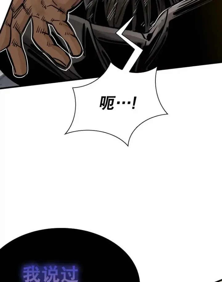 《鲨鱼》304.苏胜宸的颓废图50