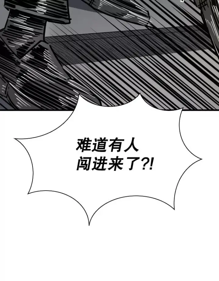 《鲨鱼》304.苏胜宸的颓废图55