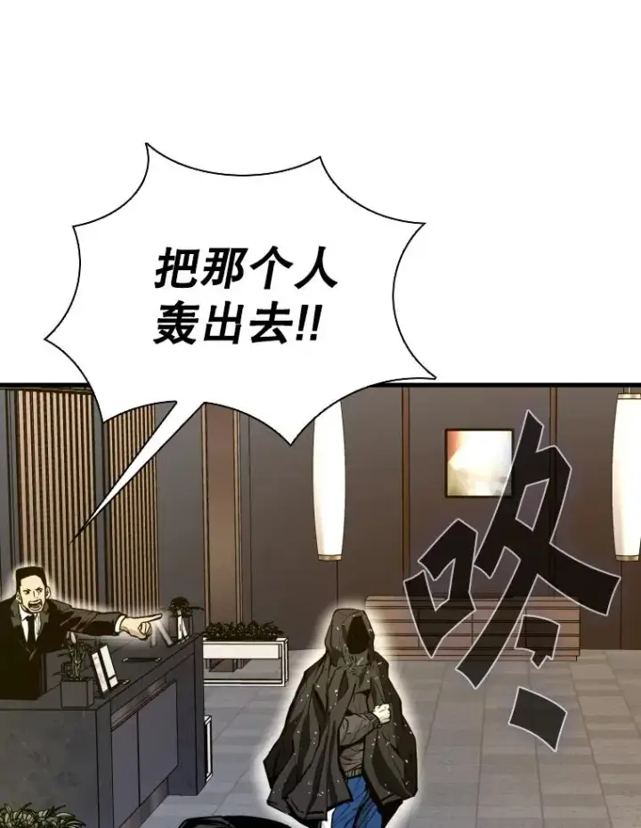 《鲨鱼》304.苏胜宸的颓废图56
