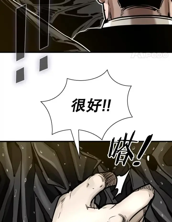 《鲨鱼》304.苏胜宸的颓废图58