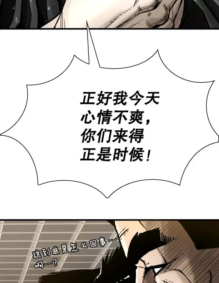 《鲨鱼》304.苏胜宸的颓废图59