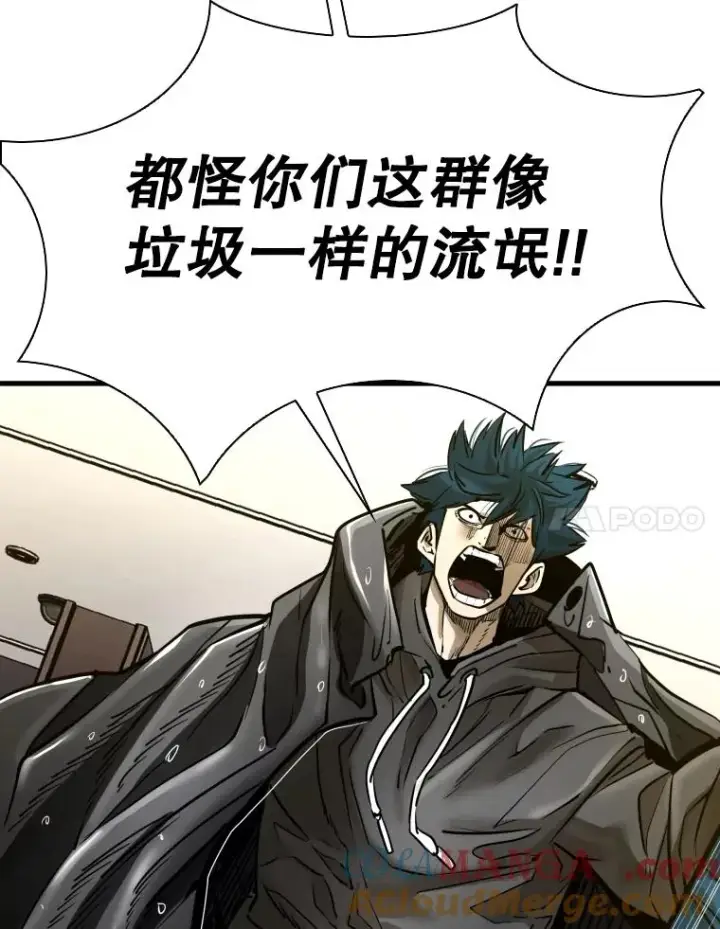 《鲨鱼》304.苏胜宸的颓废图61