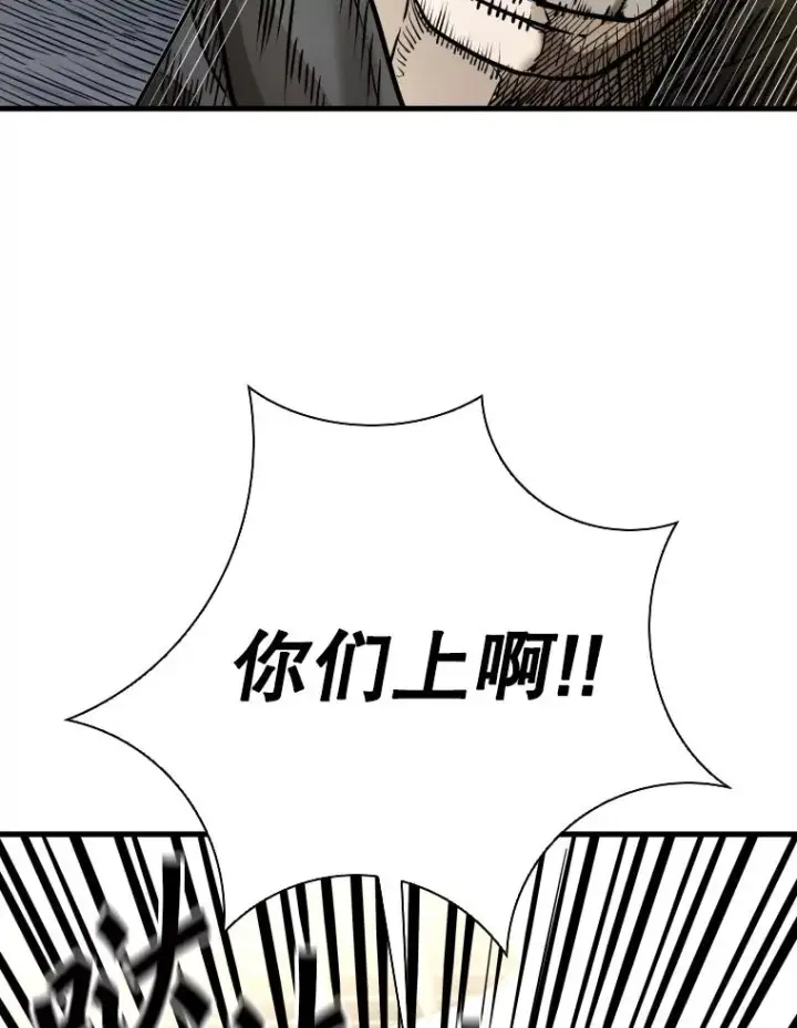 《鲨鱼》304.苏胜宸的颓废图63