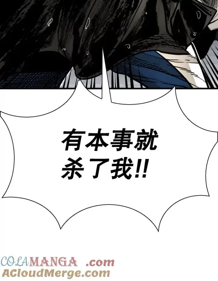 《鲨鱼》304.苏胜宸的颓废图65