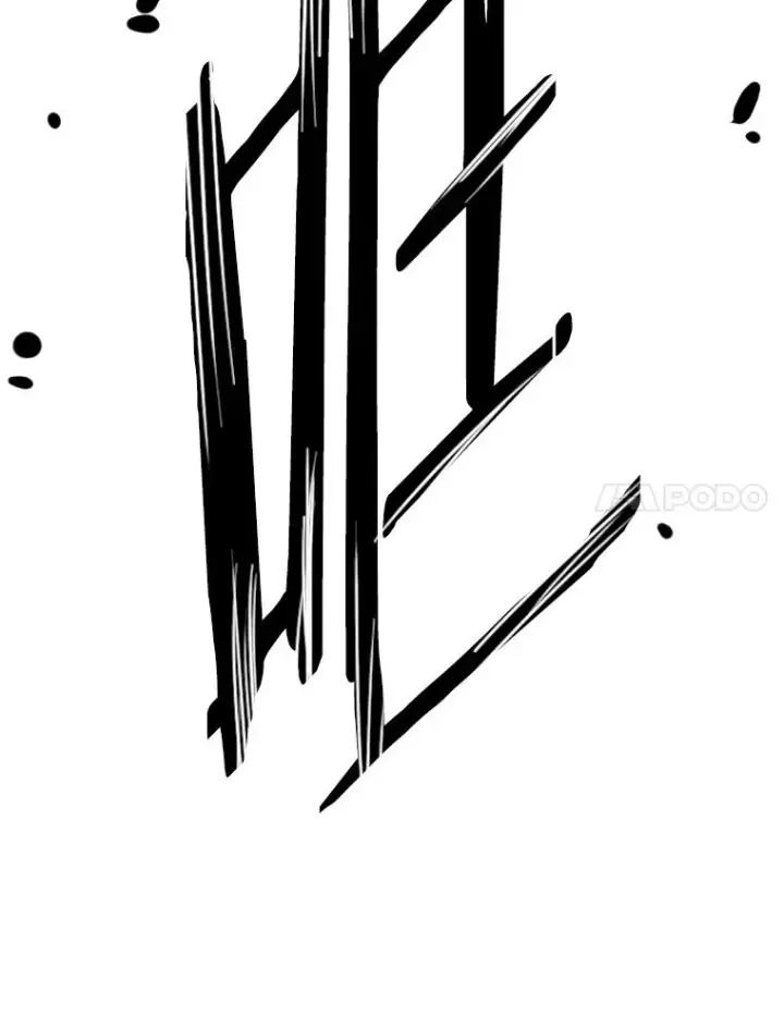 《鲨鱼》304.苏胜宸的颓废图71