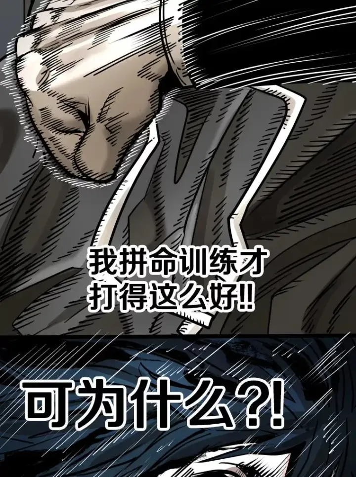 《鲨鱼》304.苏胜宸的颓废图79