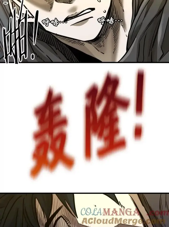 《鲨鱼》304.苏胜宸的颓废图85