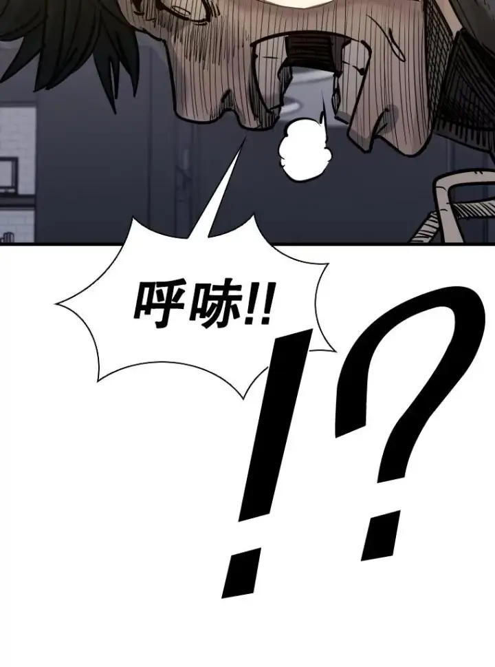 《鲨鱼》304.苏胜宸的颓废图86