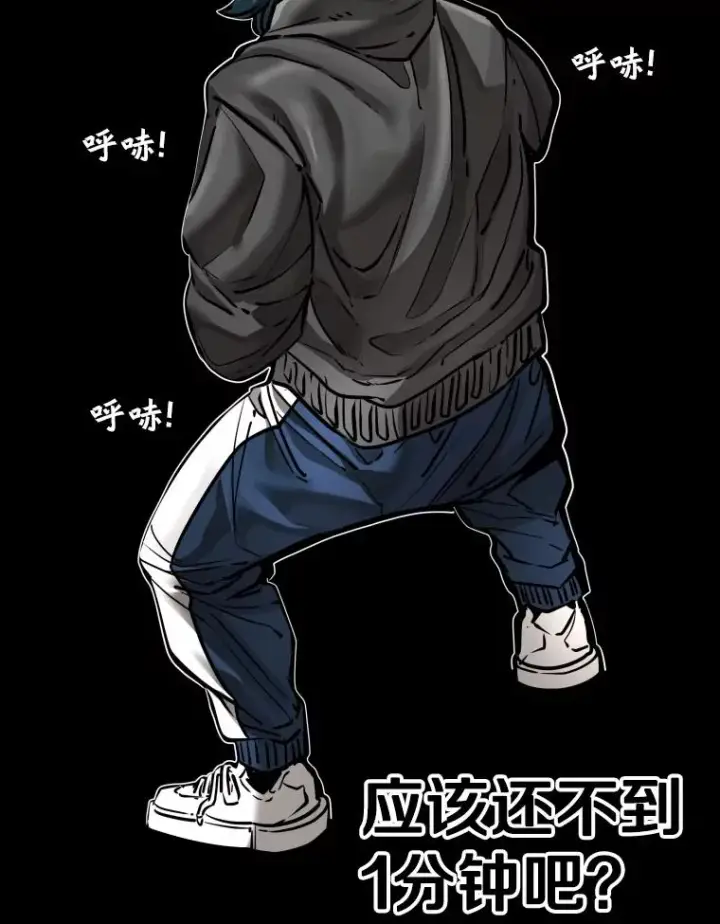 《鲨鱼》304.苏胜宸的颓废图88