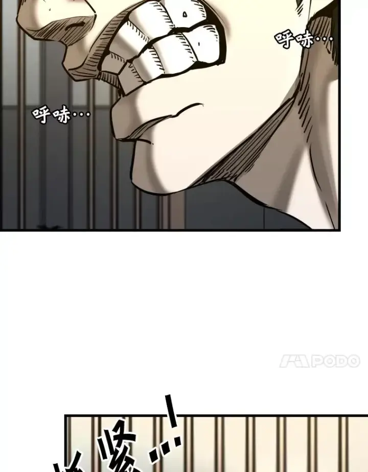 《鲨鱼》304.苏胜宸的颓废图90