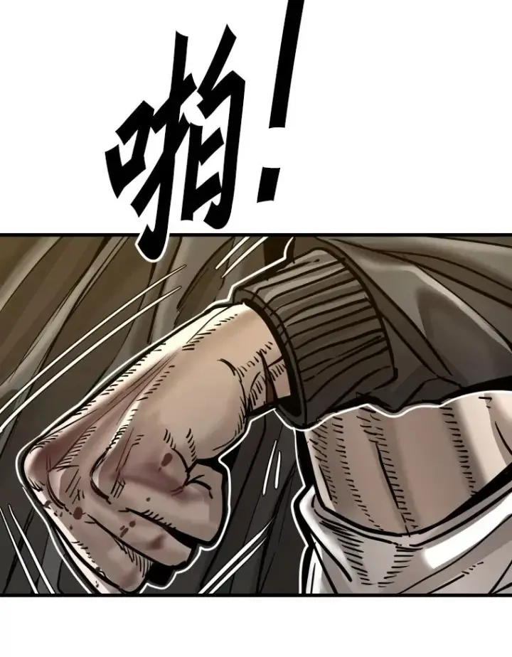 《鲨鱼》304.苏胜宸的颓废图96