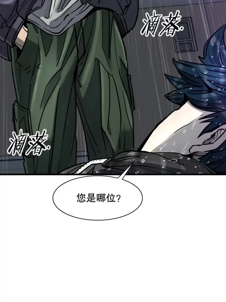 《鲨鱼》305.重新振作图10