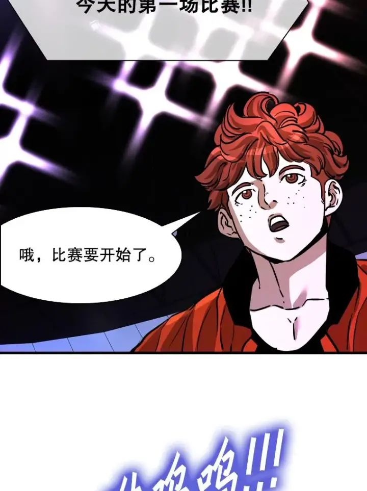 《鲨鱼》305.重新振作图100