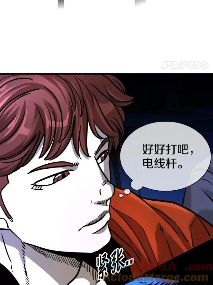 《鲨鱼》305.重新振作图105