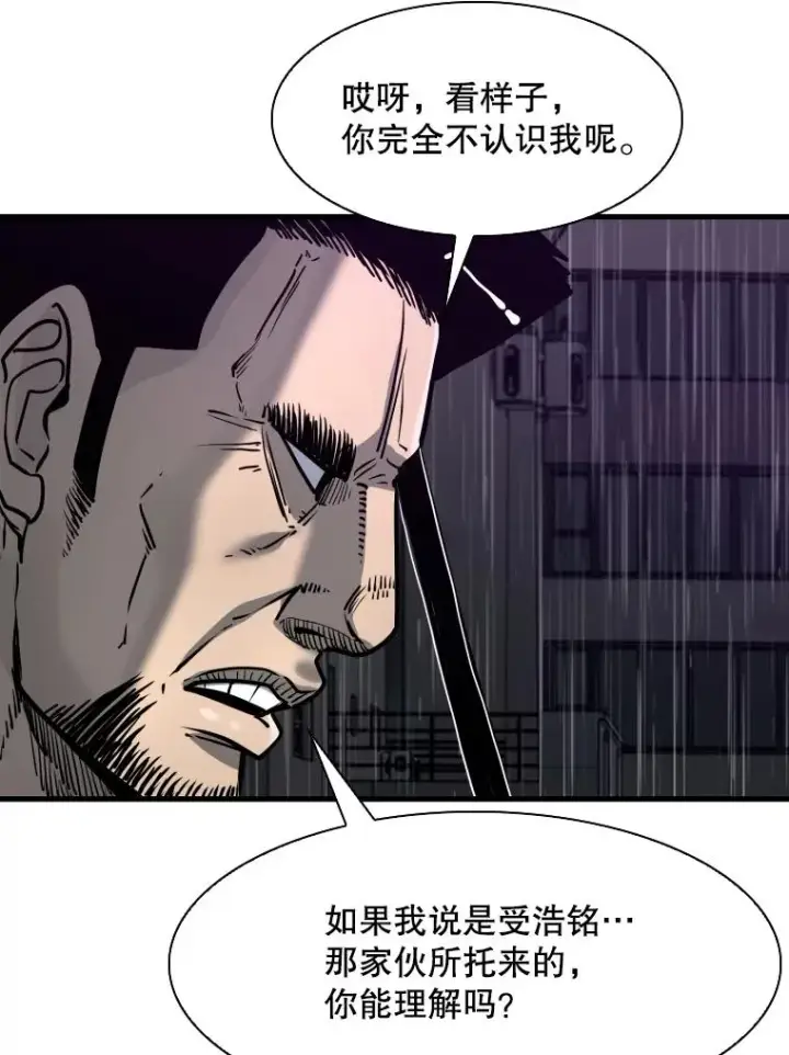 《鲨鱼》305.重新振作图12