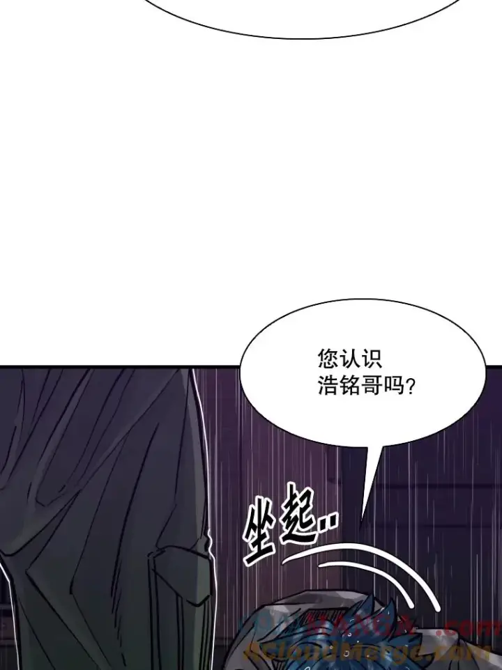 《鲨鱼》305.重新振作图13