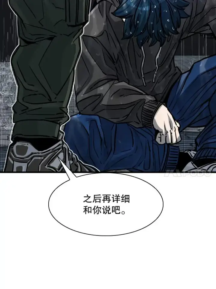 《鲨鱼》305.重新振作图14