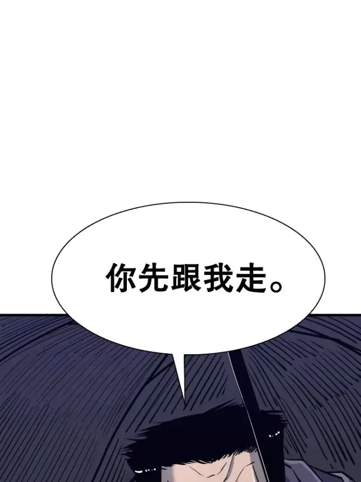 《鲨鱼》305.重新振作图16