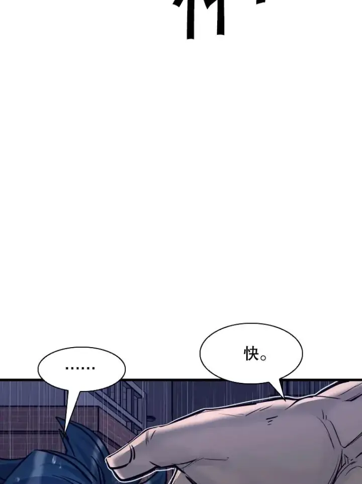 《鲨鱼》305.重新振作图18