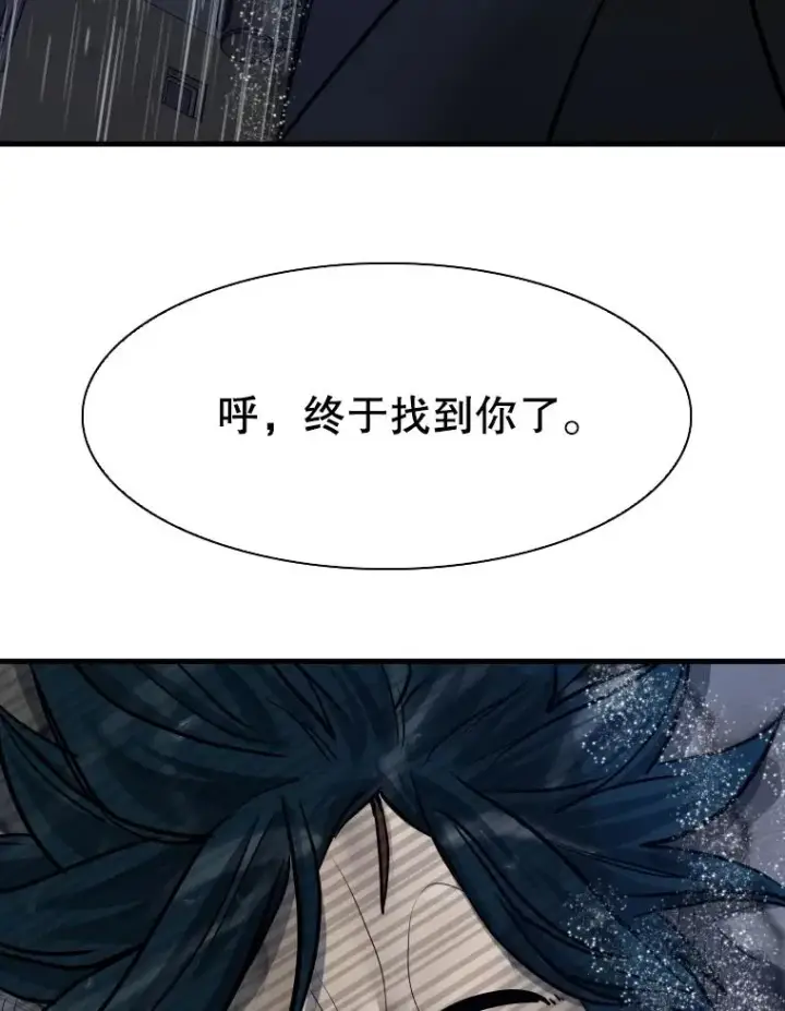 《鲨鱼》305.重新振作图2