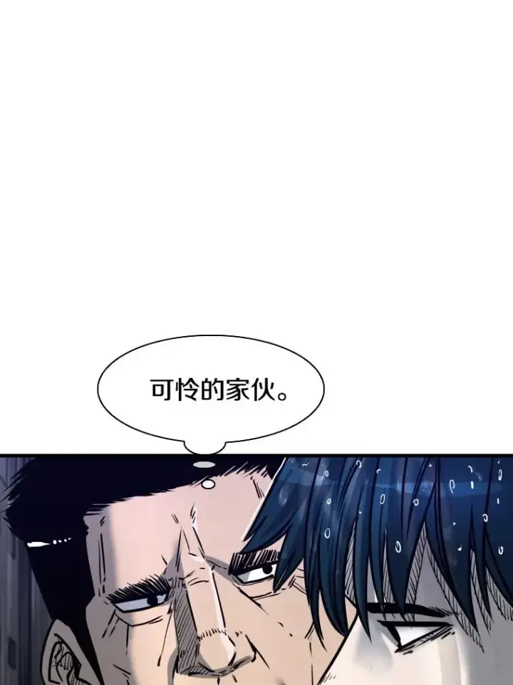 《鲨鱼》305.重新振作图22