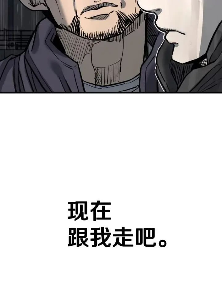 《鲨鱼》305.重新振作图23