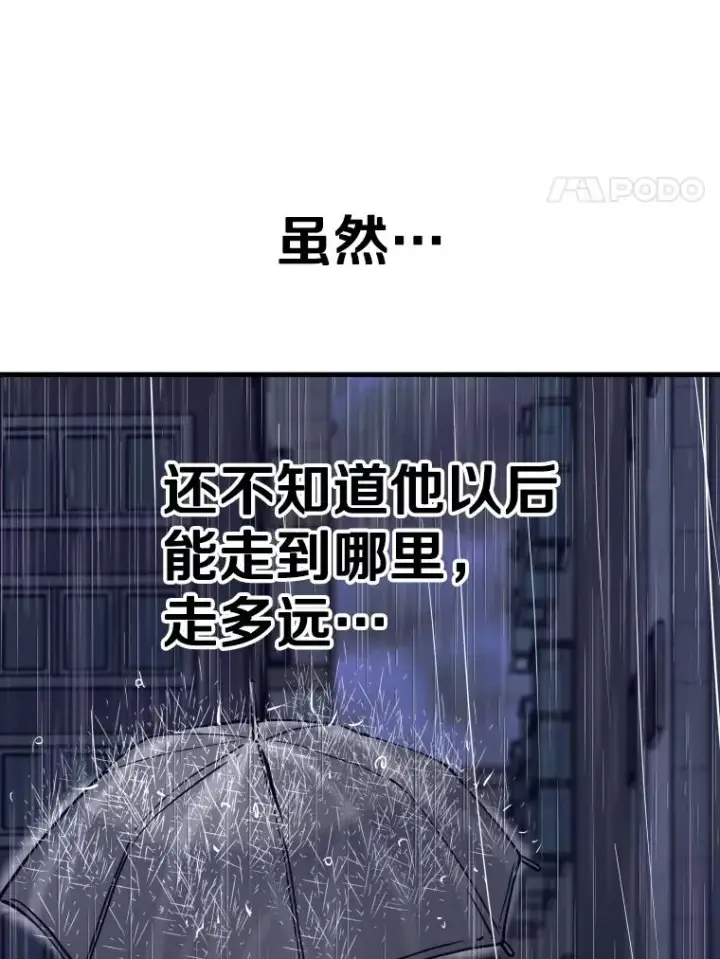 《鲨鱼》305.重新振作图24