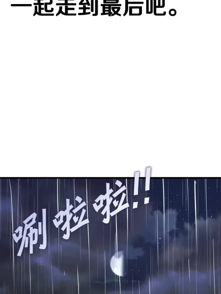 《鲨鱼》305.重新振作图26