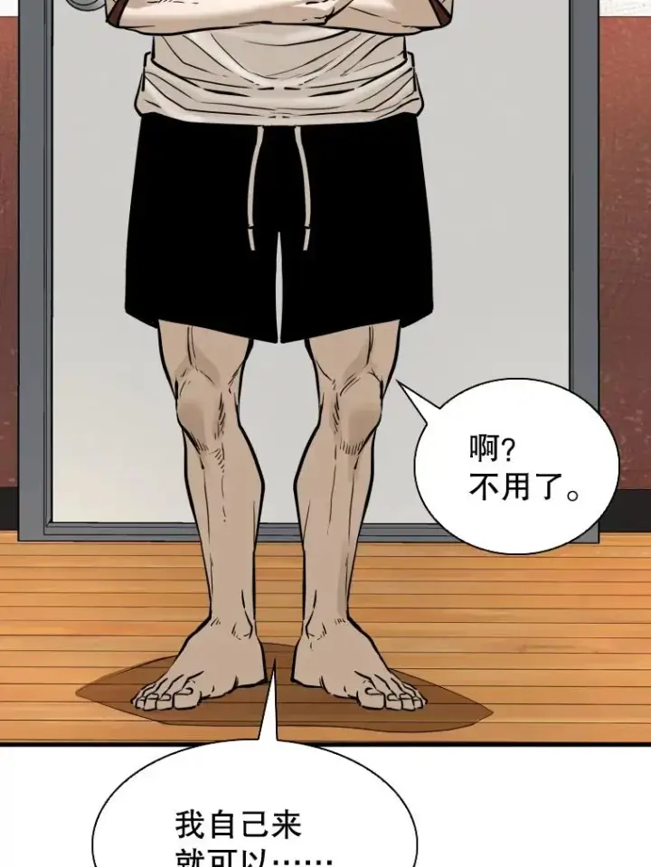 《鲨鱼》305.重新振作图34