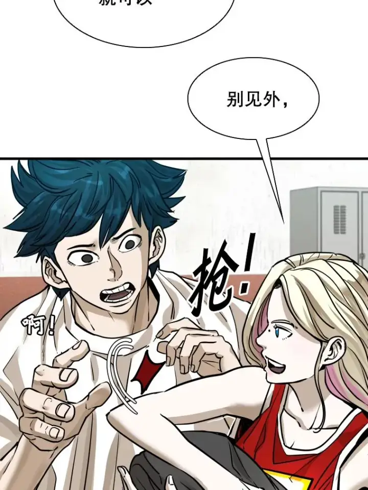 《鲨鱼》305.重新振作图35