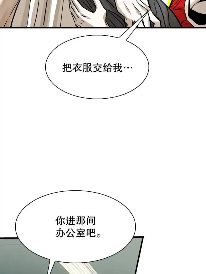 《鲨鱼》305.重新振作图36