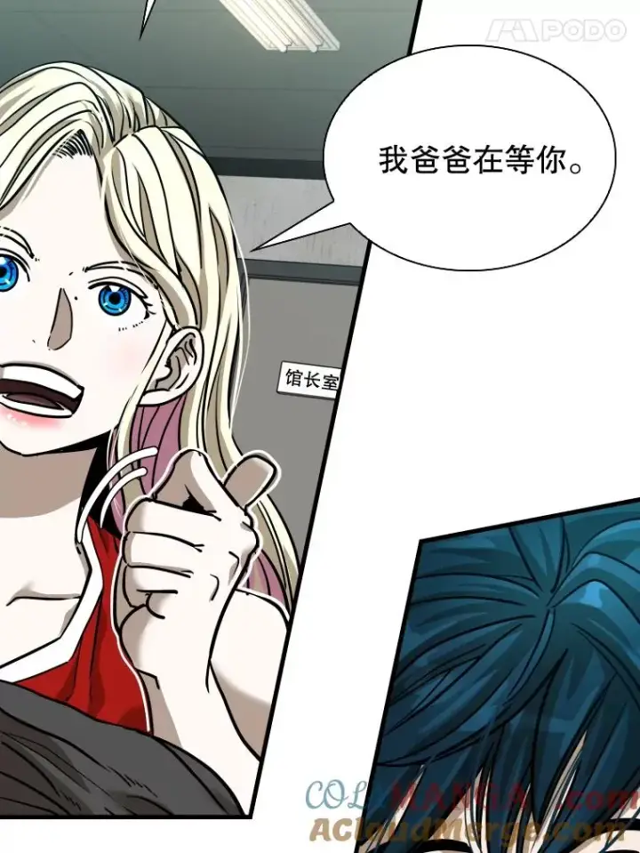 《鲨鱼》305.重新振作图37