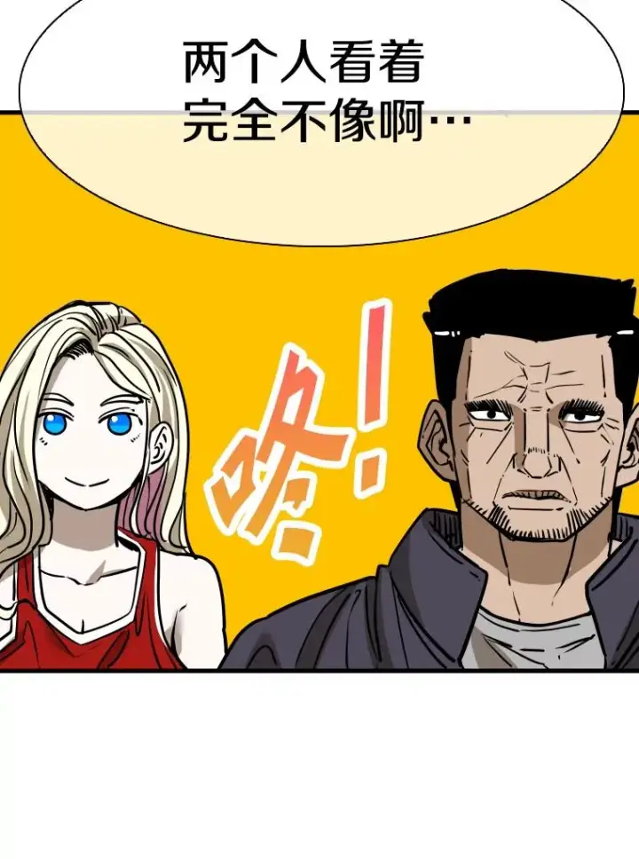 《鲨鱼》305.重新振作图39