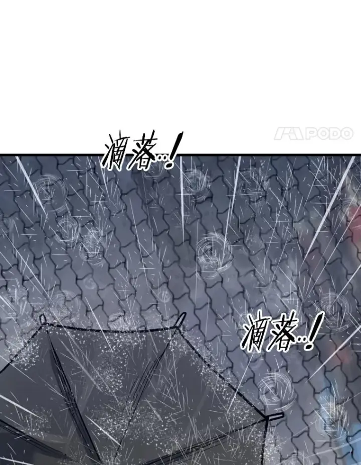 《鲨鱼》305.重新振作图4