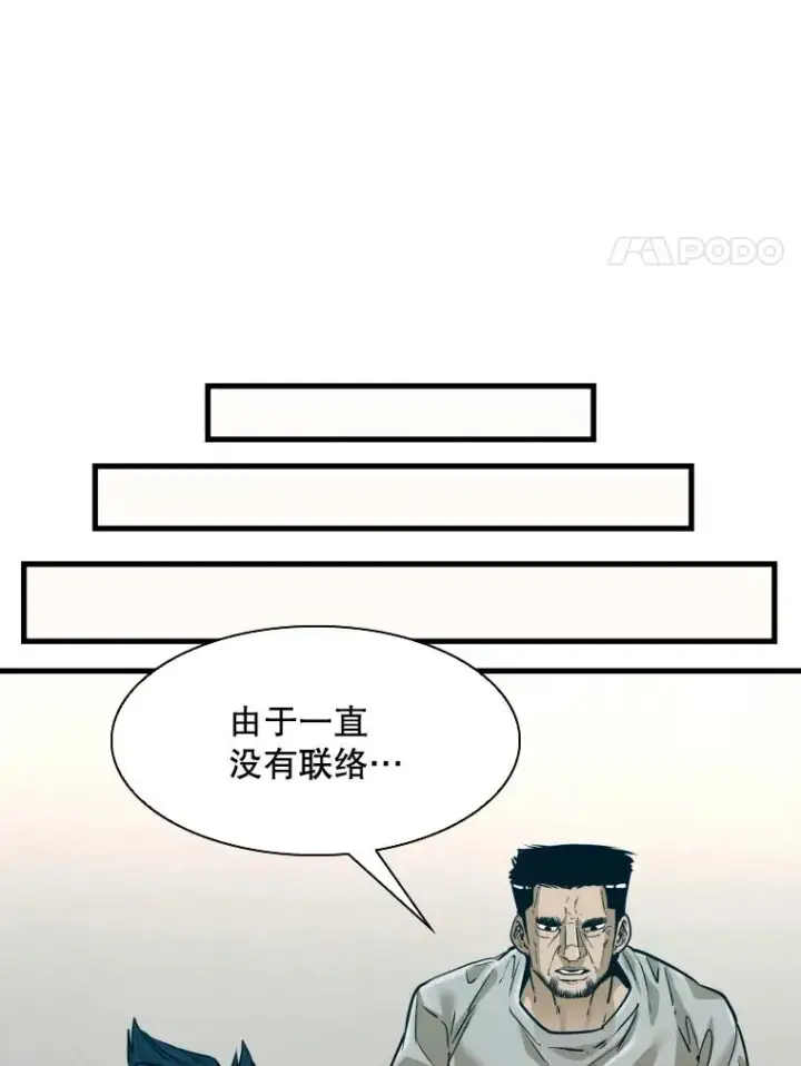 《鲨鱼》305.重新振作图40