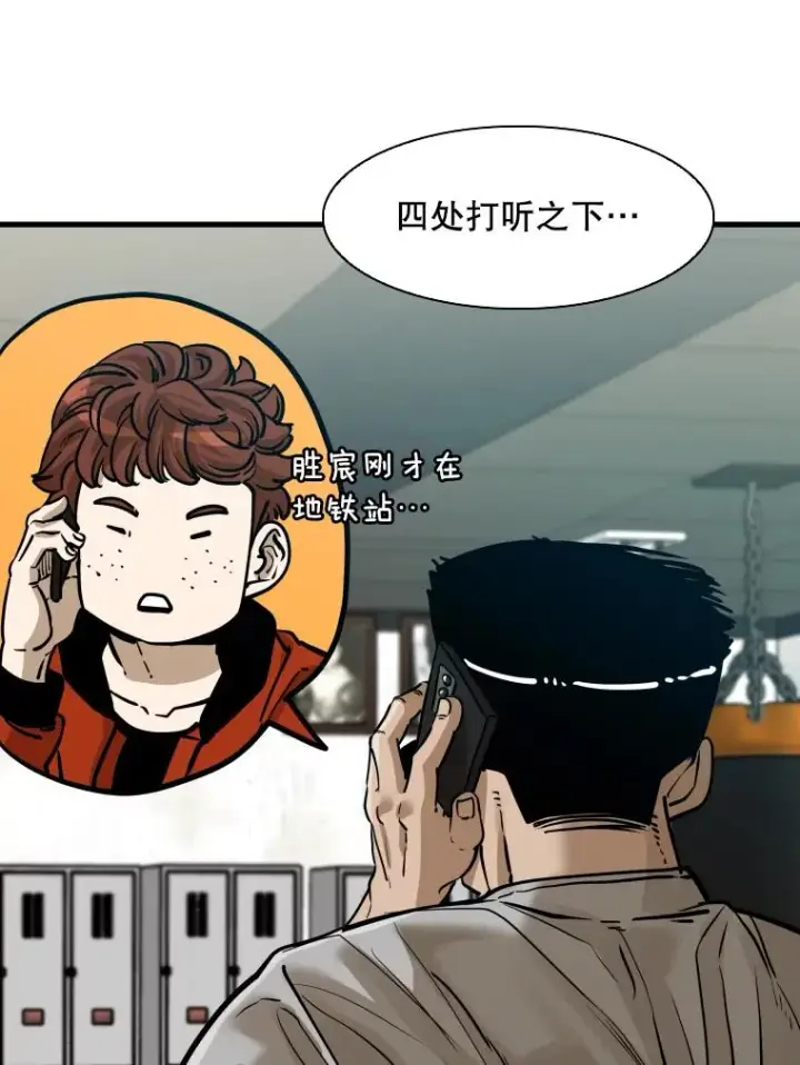《鲨鱼》305.重新振作图42