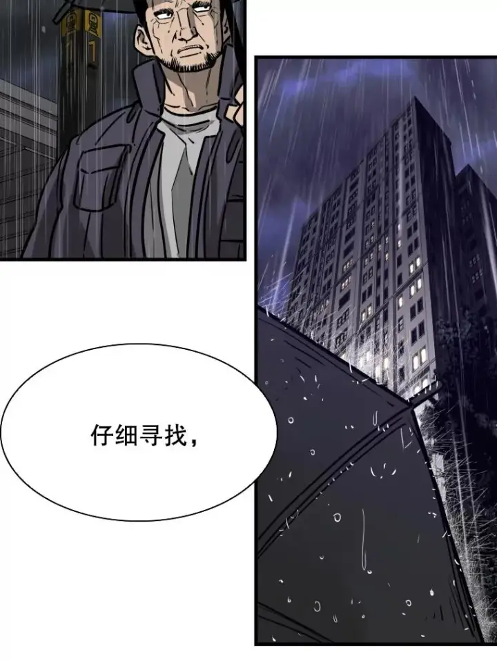 《鲨鱼》305.重新振作图44