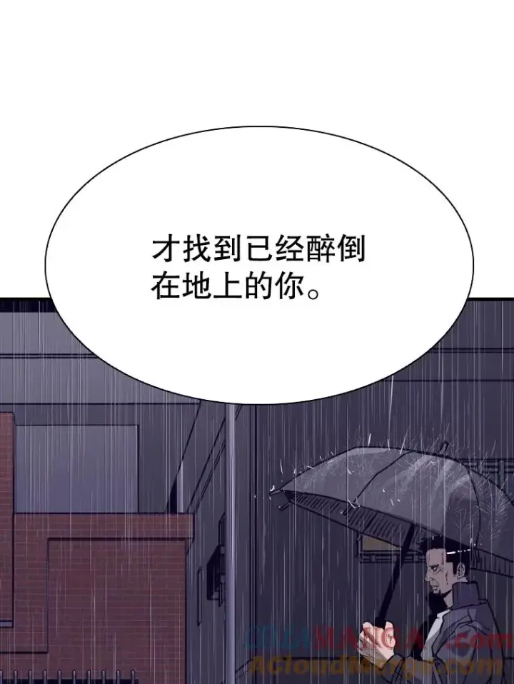 《鲨鱼》305.重新振作图45