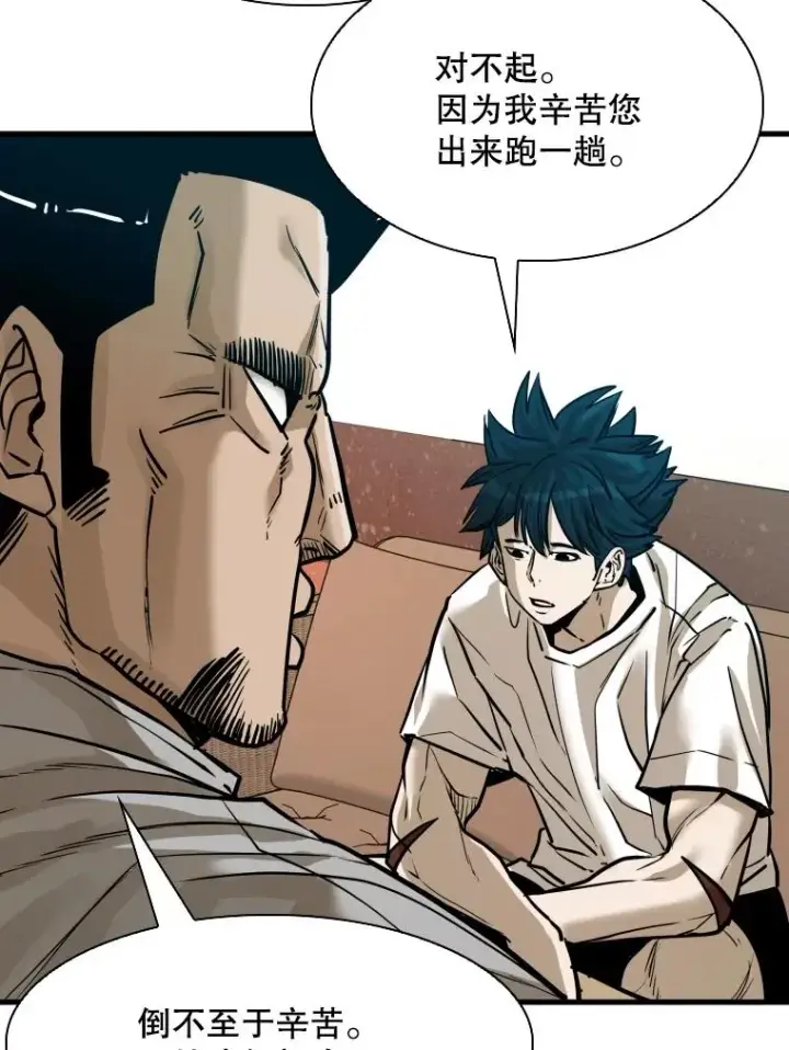 《鲨鱼》305.重新振作图47