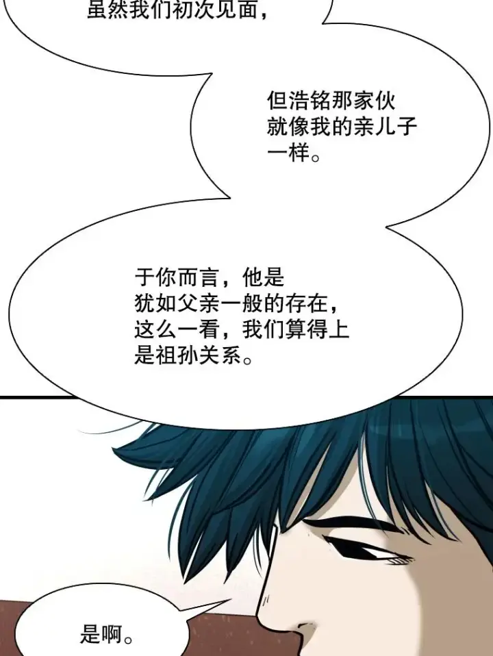 《鲨鱼》305.重新振作图48