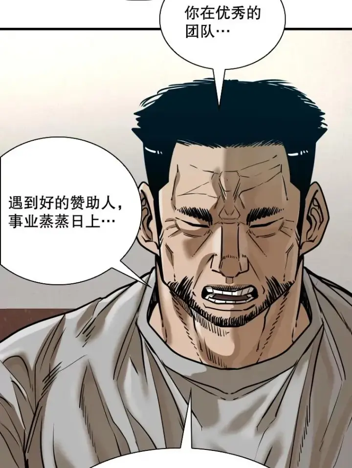 《鲨鱼》305.重新振作图50