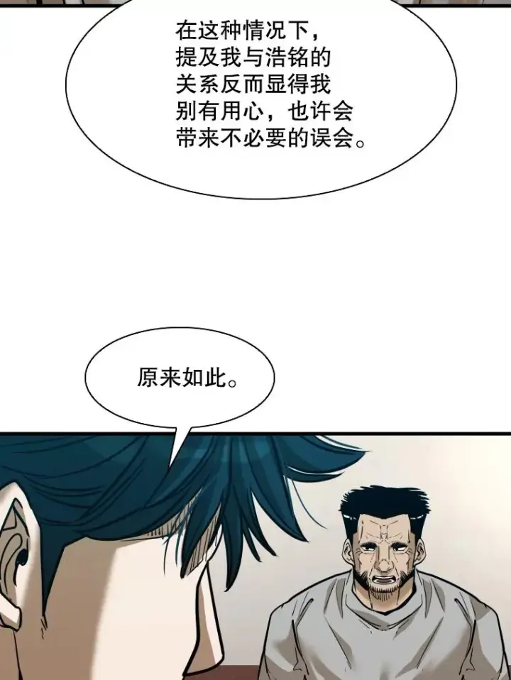 《鲨鱼》305.重新振作图51