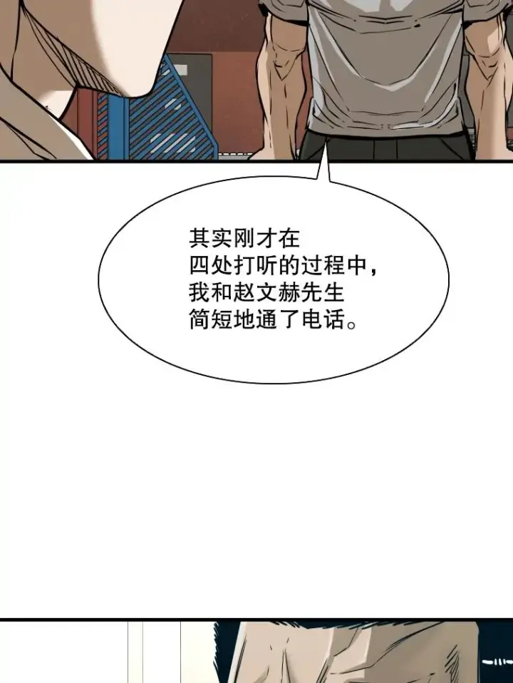 《鲨鱼》305.重新振作图52