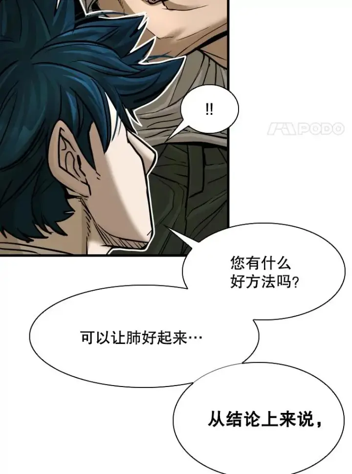 《鲨鱼》305.重新振作图56