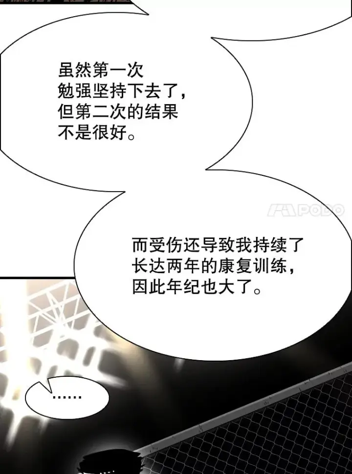 《鲨鱼》305.重新振作图59